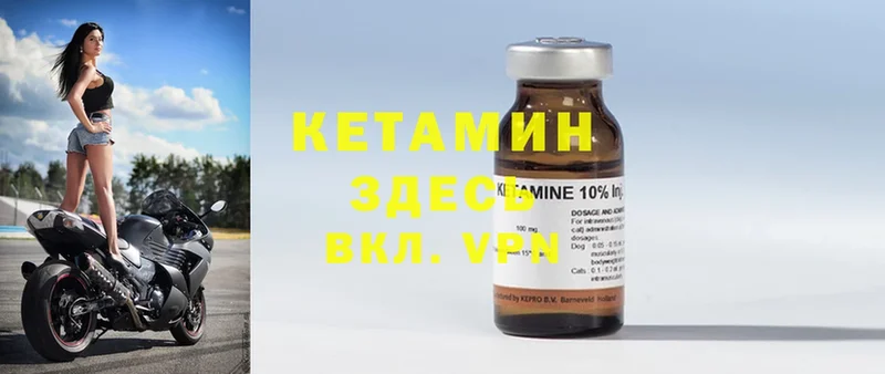 площадка формула  omg рабочий сайт  Ржев  Кетамин ketamine 